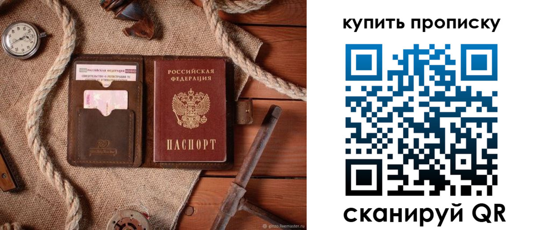 найти адрес прописки в Няндоме