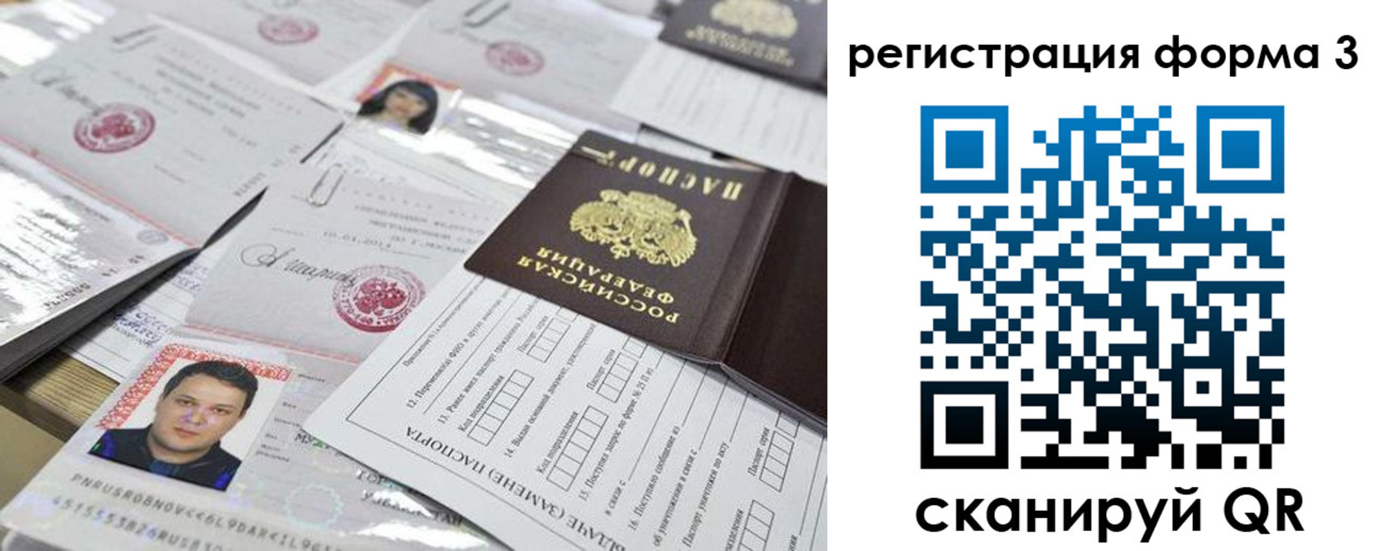 регистрация для школы в Няндоме