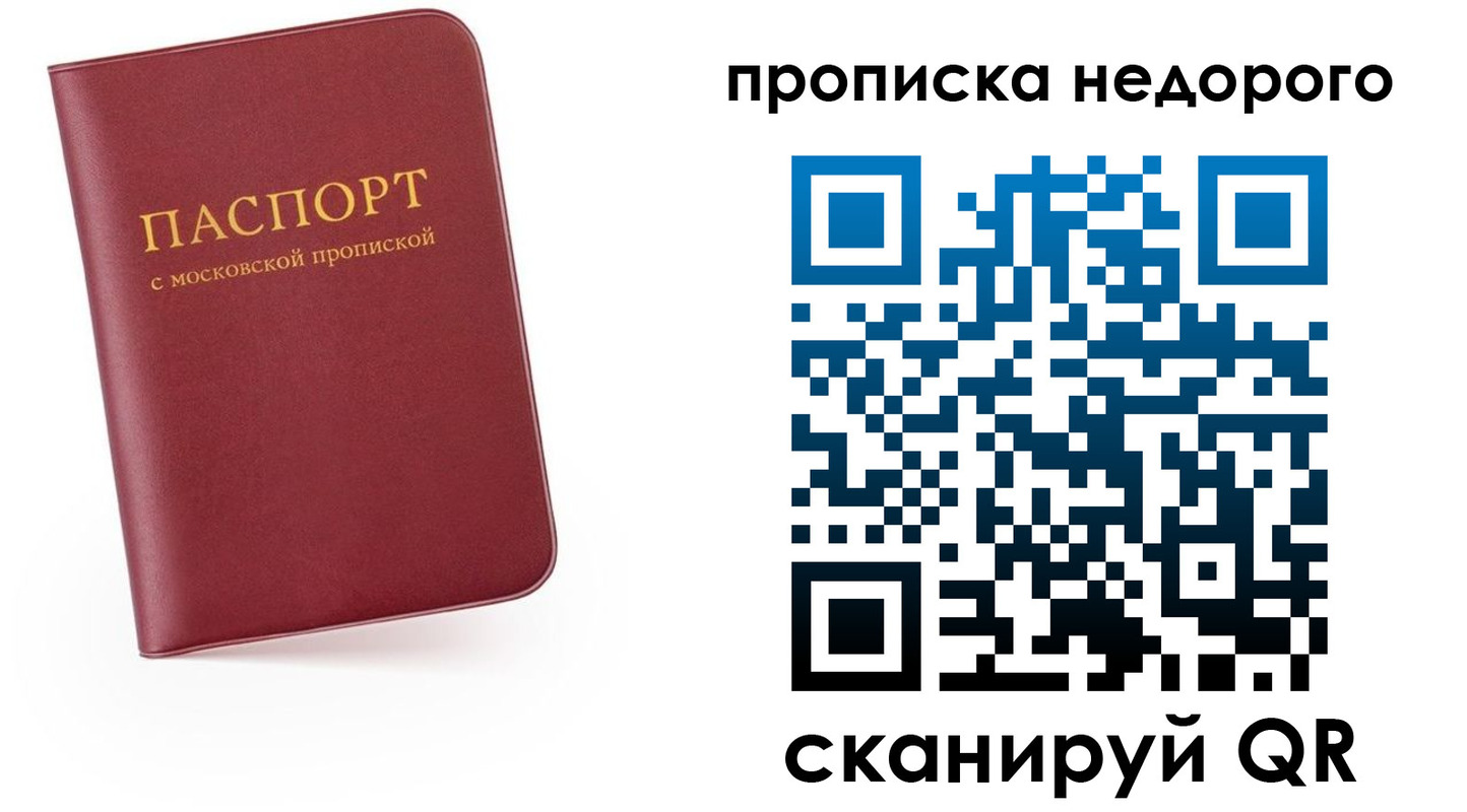 временная регистрация 2025 в Няндоме