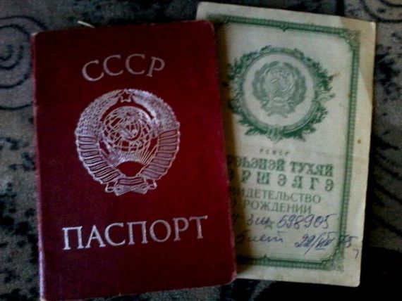 прописка в Няндоме